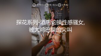 轻熟女 淫语诱惑【莹莹baby】 各种道具自慰高潮喷浆【39v】 (17)