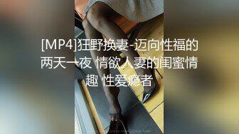 到豆干厝找賣淫小姐姐洩慾.男子直喊我要操死妳