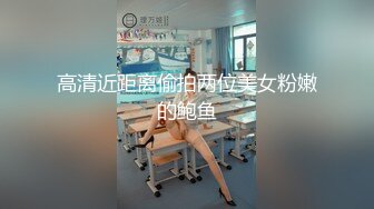 金发大奶美女主播豹纹情趣装诱惑跳蛋自慰大秀 人美奶大逼逼肥