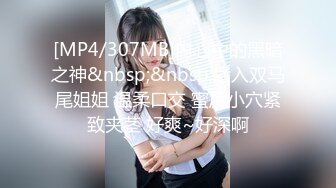 【新片速遞】&nbsp;&nbsp;微露脸的05年大专妹妹，身体香滑喔❤️稚嫩的公主手撸着肉棒很舒服，小嘴吃着鸡巴 乐哉！[53M/MP4/02:44]