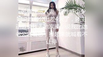 御姐女神米菲兔 性感御姐女神穿JK白丝吹醒小哥，晨炮狂榨精中出内射！