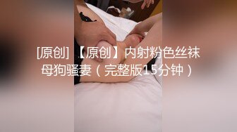 91沈先生探花约了个颜值不错豹纹裙妹子，穿上开档黑丝摸逼抬腿侧入大力猛操