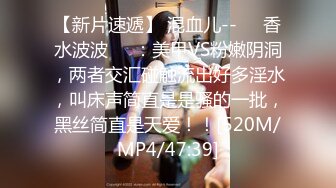 [MP4/ 113M]&nbsp;&nbsp;巨乳女神爆乳输出，无毛小穴，干干净净抽插，爽得美女嗷嗷叫