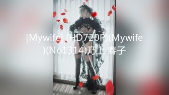 【新片速遞】 ❤️❤️约操良家眼镜妹妹，穿黑丝袜操，扎起双马尾吃屌，撕档舔穴，骑乘猛干小骚逼，颜射2K高清[1.74G/MP4/49:12]