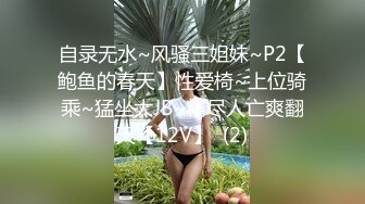 醒來受虐狂7的女人