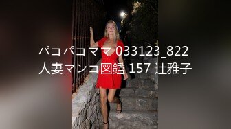 ✅黑丝美腿✅长腿反差班花级女神 大长腿跨在大鸡鸡上 全自动模式火力全开 能让女人驯服在胯下