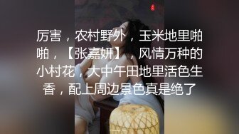 穿着粉红色小碎花的气质美少妇和炮友啪啪操逼做爱