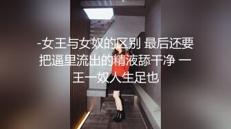 眼罩露脸女友