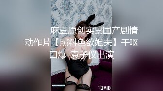 熱戀情侶居家啪啪,妹子肥沃大屁股堪稱壹絕,看著美臀慢慢坐下去,搞不好壹下就射了