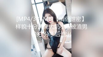 [MP4/557M]3/27最新 干完一炮去洗完澡再干一炮持久力干得小妹妹痉挛骚动VIP1196