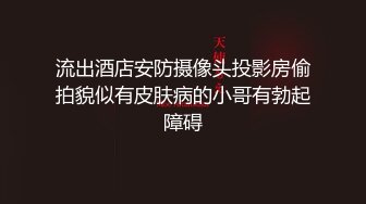 纯情小护士反差小护士之肉棒调教，给病人带来不一样的护理，颜射满脸精液的样子真好看！颜值党福利