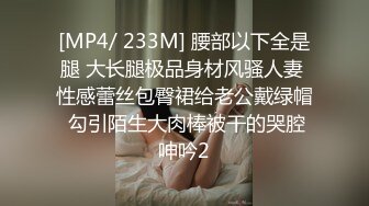 《极限CD大师神级作品》女神级别清一色的气质小姐姐！商场贴身4K抄底多位美少女前后抄不是骚T内就是透明内毛都看见了 (6)