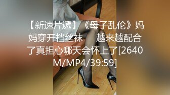 [MP4/277MB]吉林女大学生与男友自拍泄密，高颜女主，被调教成母狗，叼狗链、情趣白丝啪啪