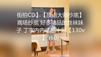 【新片速遞 】大奶女友 在家被无套输出 内射 身材不错 白虎鲍鱼粉嫩 [381MB/MP4/06:35]