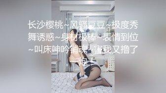 [MP4/ 665M]长发娇喘妹子黑丝大白屁股，被强壮小伙后入操穴，把性爱当成工作，认真负责，无套啪啪，就是喜欢颜射吃精液