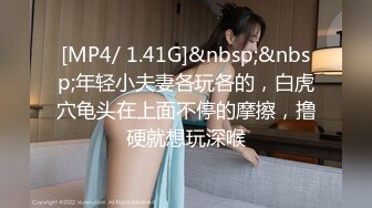 [MP4/503MB]2022-6-26【換妻極品探花】周末約小夫妻4P，一起玩成人遊戲，交換69口交互舔，騎乘後入極度淫亂