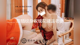 极品巨乳美少妇 身材高挑前凸后翘从浴室操到窗前 尤其后入时超爽表情迷离淫语不断