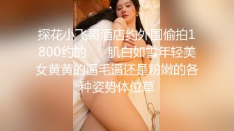 白色紧身裤秒天身材的泰国人妖BIW客厅里拔掉裤子撸管玩JJ甜美笑容S型曲线真想去操爆菊