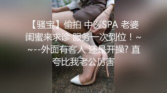 4P的时候，男2射精的动作看着真刺激-学院-孕妇