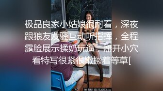 麦尼传媒NI-001极品反差女神沉浸式性爱