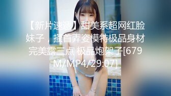 ❤️❤️顶级反差人妻！广州番禺高颜值白皙母狗【Mingo爱露出】私拍福利，户外人前露出男厕口交啪啪玩的就是心跳