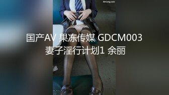 初次摄影人妻记录AV