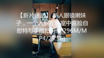 [MP4/1.65G]10-27干净利落 探花约啪黑丝高跟骚货少妇，带着口罩女上位主动骑乘