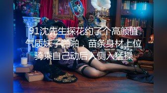 【新片速遞】【九头身170CM兔女郎】 蜜桃美臀极品长腿，连体吊带装 ，解开内裤，刚挂完毛的小穴，深喉口暴假屌，表情非常淫荡[2.43G/MP4/03:20:04]