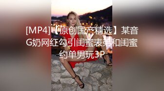 2024年最新，【重磅核弹】，专约良家人妻，【dulianmaomao】，别人的老婆，挺漂亮的