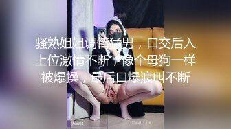 ED Mosaic和男朋友吵架后 如何快速和好的秘诀