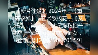 [原創錄制](探花)20240111_福哥探索足疗