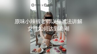 车震极品女神