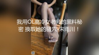 短发美鲍少妇与我在宾馆偷情让我毒龙后高潮不断