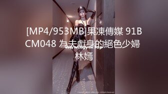 MAD-029.陶子.危险中的仙人跳.勒索反被强上的女人.爱豆x麻豆联合出品