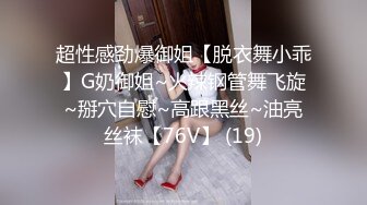 极品少妇女上位虎穴深入无套吞大屌，龟头好大，摩擦阴蒂和外阴，玩三P1