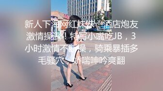 金发漂亮女郎看小电影用超长道具插自己菊花正好和闺蜜一起玩插肛插嘴