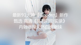 ✿【我来喝牛奶】超级苗条的小仙女，无套啪啪，我也要