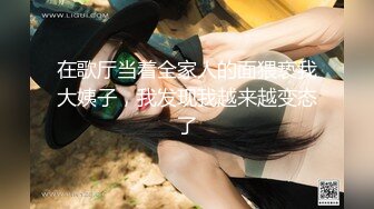 极品母狗人妻__绿妻大神〖juju〗淫乱盛宴，皮肤白皙长腿细腰美妻多P 被当母狗一样的操，端庄优雅娇妻极度淫骚 (3)