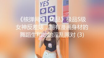 【OnlyFans】2023年7月香港网黄 melyll 眼镜婊骚货脸穴同框啪啪自慰VIP，与男友居家性爱啪啪，乘骑位肥臀很是具有视觉冲击力 20