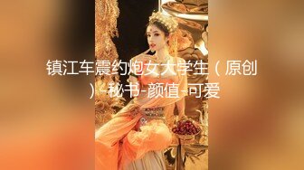 [MP4]摄影大师摩多桑作品E奶乐乐上空无遮【痴女幽霊△鬼姬杯】