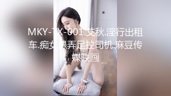 麻豆传媒 MCY0067 护士女儿的粉色小逼-沈娜娜