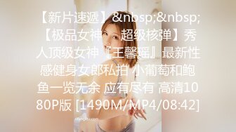 STP21842 天美传媒TM0119 惩罚大奶lo娘亲妹妹二次元少女两度被强制抽插-林妙可