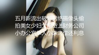 重磅福利最新高价购买分享大神迷玩纹身女神玉儿导尿无套插入高潮喷尿高清无水印原版~1