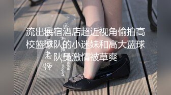 约炮极品黑丝良家少妇人妻 人骚放得开用震动棒调教后无套插入暴力抽插 被内射后浑身瘫软在床上