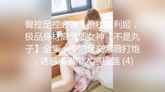 极品福利姬美女 仙仙小草莓高价私定自慰压缩版视频福利合集 [40V] (27)