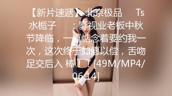 [MP4/ 820M] 监控破解身材不错的少妇和相好的酒店开房啪啪啪玩