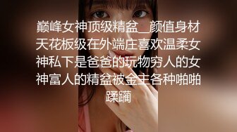 央视前主持人马卉丨演员丨下海如何抓住流量密码在直播间打擦边球卖骚闪现露点 (1)