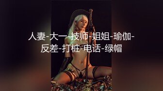 ❤️√可愿称之为最强步兵AV片段 有此等女优AV无码界何愁不辉煌 粉嫩的小骚逼难不成你们都不想全射进去[964MB/MP4/01：49：51]