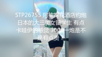 骚御姐【娜娜】翘起美臀被炮友后入，不得行无法满足