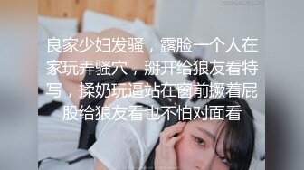 独家爆料 武汉大学教授周玄毅一顿饭的时间干四次女学生 完整视频曝光 (2)